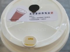 -茶百道(新城市广场店)