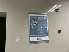 -漕河泾印象城-停车场