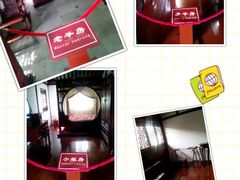 -檀园