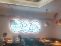 -十二点·辣椒炒肉(南山店)