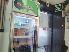-天妇罗内顺田(罗湖店)