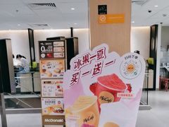 -麦当劳(静安寺店)