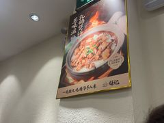 -超记煲仔饭(北京路店)
