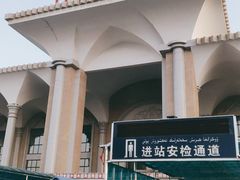 -伊宁站