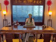 大堂-十八棵（老龙井）御茶园(老龙井店)