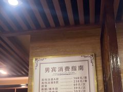 -益健·足疗汗蒸SPA(芙蓉广场店)