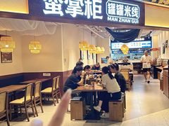 -上海尚嘉中心