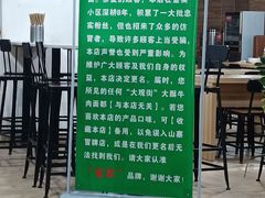 -金实大酥牛肉面