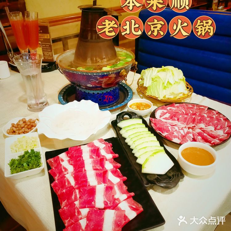 广州美食攻略‖吃出来老北京味道的火锅