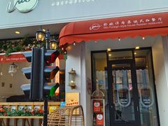 -MIO弥欧洋房西餐厅(中央大街店)