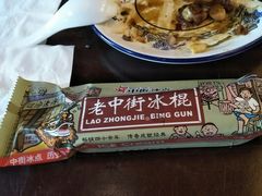 -徽三说·土徽菜·中国徽菜连锁品牌(一中店)