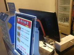 -傅强排骨(成都总店)
