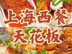 -Efes Turkish & Mediterranean Cuisine 艾菲斯餐厅(陆家嘴店)