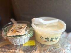 -仁信双皮奶(广州南站店)