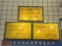 -百年尹氏汤包(湖南路狮子桥店)