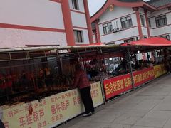 -六鼎山文化旅游区