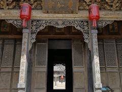-常家庄园
