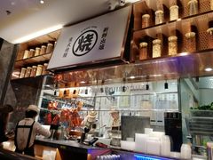 -星仔记烧腊饭店(五山店)