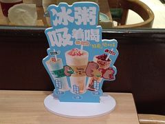 -宏状元现熬粥·京味菜(三里河店)