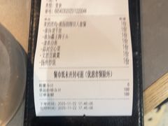 -晓淮山·扬州早茶·淮扬菜(龙阳广场店)