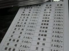 -贺记蛋烘糕(文庙西街店)