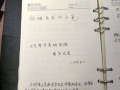 -老舍旧居