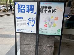 -茶百道(广都店)