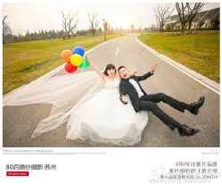 -苏州HX-合喜映画婚纱摄影