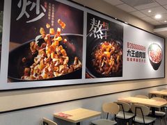 -永和大王(春日上新·梅家浜店)