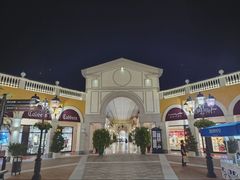 -佛罗伦萨小镇广佛名品奥特莱斯(疏港路店)