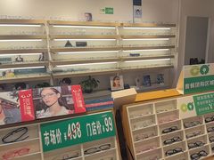 -刺鸟眼镜(全国连锁中山广场店)