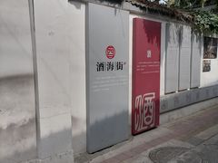 -津津老鸭粉丝馆(正东路店)