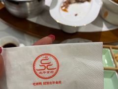 -北平食府(马鞍山路店)