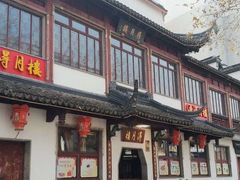 -得月楼·省级非遗·传统苏帮菜(观前店)