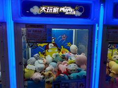 -大玩家(青岛CBD延吉路万达店)