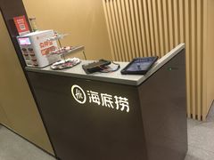 -海底捞火锅(宇飞大厦店)