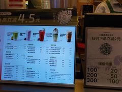 -迷客夏Milksha(无锡苏宁店)