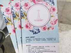 -339旋转餐厅(天府熊猫塔店)