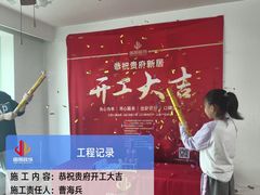 -居丽装饰空间设计(总部)