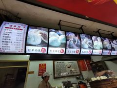 -清泉阁包子饺子·刀削面(五一店)