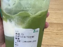 -1点点(中国铁建广场店)