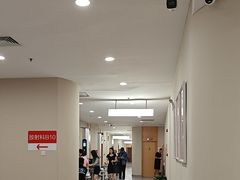 -爱康国宾体检中心(福田分院)