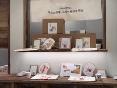 -李山山茶事(景枫店)