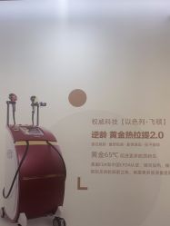 -加减美医美连锁品牌