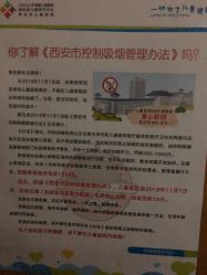 -西安市儿童医院门诊