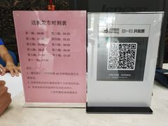 -三亚凤凰机场海航快捷酒店