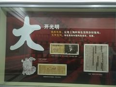 -大光明电影院(南京西路店)