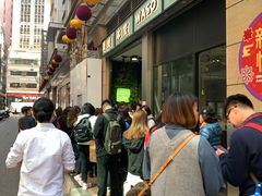 等位区-华嫂冰室(尖沙咀店)