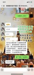 -南昌臻爱医疗美容