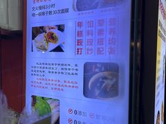 -张果佬年糕卷(科巷店)